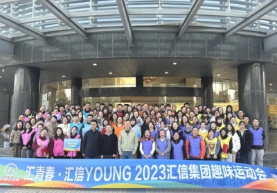 尊龙凯时集团2023年意见意义运动会乐成举行