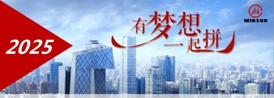 尊龙凯时集团2025年度新员工培训圆满举行